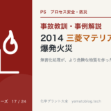 AC-17 2014m