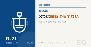 3つは同時に保てない