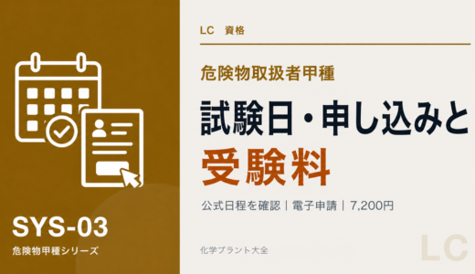 下のソーシャルリンクからフォロー