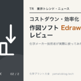 CT-02 edrawmax