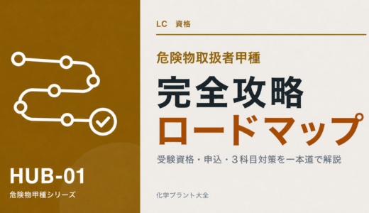 下のソーシャルリンクからフォロー