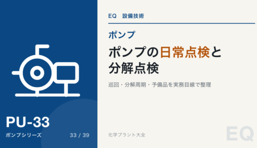 下のソーシャルリンクからフォロー
