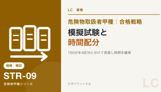 下のソーシャルリンクからフォロー
