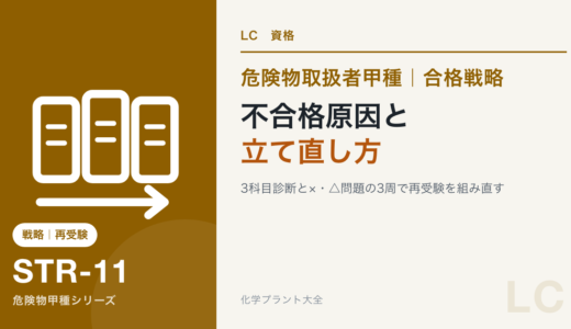 下のソーシャルリンクからフォロー