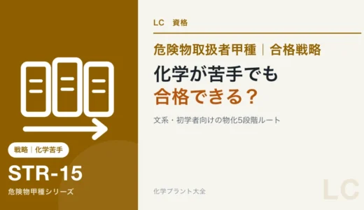 下のソーシャルリンクからフォロー