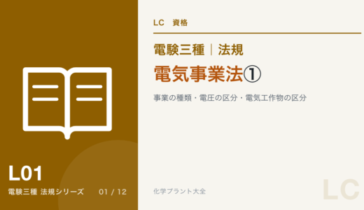 下のソーシャルリンクからフォロー