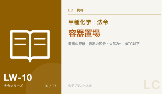 下のソーシャルリンクからフォロー