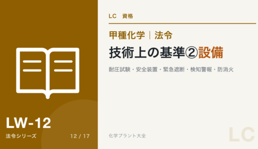 下のソーシャルリンクからフォロー