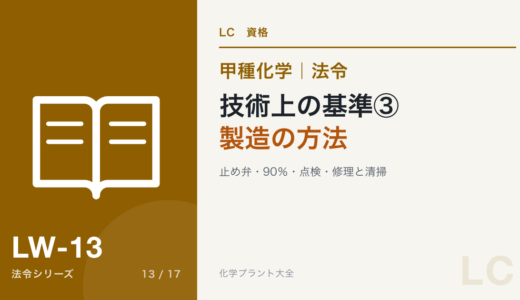下のソーシャルリンクからフォロー